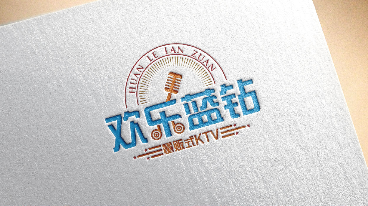 深圳KTV logo设计-欢乐蓝钻标志设计6.jpg